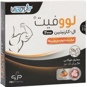 تصویر ال کارنتین ویال خوراکی با طعم پرتقال 2000 میلی گرم 10 عددی لووفیت product code: 22536