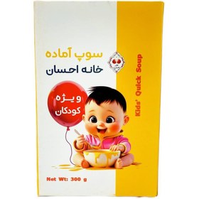 تصویر سوپ آماده طبخ کودک 300گ 