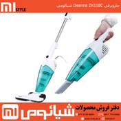 تصویر جارو شارژی شیائومی مدل درما DX118C Xiaomi Deerma DX118C Handheld Vacuum Cleaner