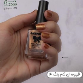 تصویر لاک نمازی نیکا 