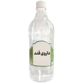 تصویر داروی قند 