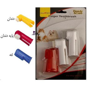 تصویر ست مسواک انگشتی سگ و گربه جیم پت GimPet Finger Toothbrush