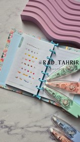 تصویر حاشیه زن نواری - طرح 