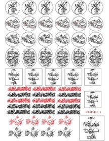 تصویر ترنسفر طلقی طرح وان یکاد 