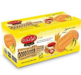 تصویر بیسکویت فرخنده با طعم موز 900 گرمی -Farkhonde biscuit with banana 900 gr 