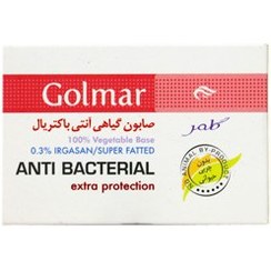 تصویر صابون گیاهی آنتی باكتریال 115 گرم گلمر ا Golmar Anti Bactrial Soap Golmar Anti Bactrial Soap