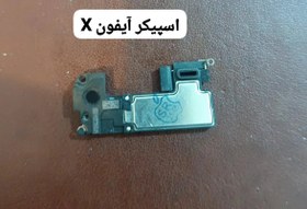 تصویر اسپیکر آیفون IPHONE X 