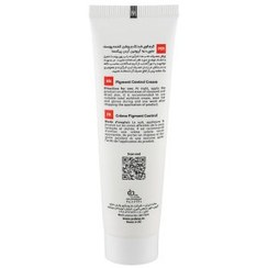 تصویر کرم ضد لک و روشن کننده قوی پوست آردن مدل Arbu10 حجم 30 میل Ardene Pigmenta Arbu10 Pigment Control Cream 30ml 