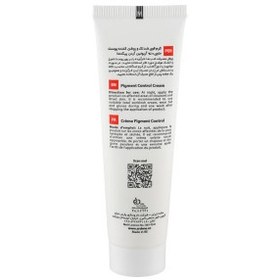 تصویر کرم ضد لک و روشن کننده قوی پوست آردن مدل Arbu10 حجم 30 میل Ardene Pigmenta Arbu10 Pigment Control Cream 30ml 