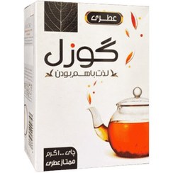 تصویر چای ممتاز عطری گوزل (۱۰۰ گرمی) 