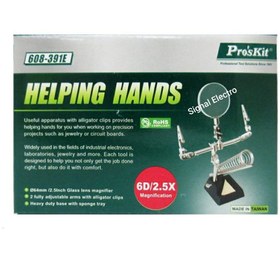 تصویر گیره برد دارای ذره بین و پایه هویه پروسکیت ProsKit 608-391E Soldering Tools