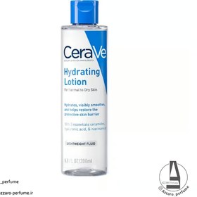 تصویر تونر آبرسان قوی سراوی مناسب پوست نرمال و خشک حجم 200 میل CeraVe strong moisturizing lotion suitable for normal and dry skin, volume 200 ml