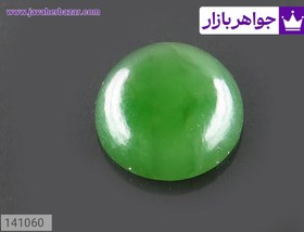 تصویر نگین یشم زیبا کد 141060 