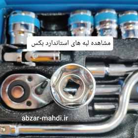 تصویر جعبه بکس ۲۴ پارچه هندلی دار باس درایو ۱/۲ جنس کروم وانادیوم حکاکی شده مدل CR-V BOSS