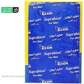 تصویر قرص مولتی ویتامین مینرال آقایان سوپرابیون 30 عددی Suprabion Multivitamin Mineral For Men 30 Tabs