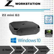 تصویر ورک استیشن اوپن باکس HP Z2 Mini G3 Desktop Workstation پردازنده i5 نسل 7 