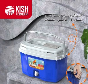 تصویر یخچال مسافرتی ۳۰ لیتری کیش دو جداره 