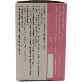 تصویر قرص E-Vigel 400 واحد | E-Vigel 400 