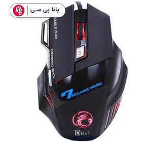 تصویر موس گیمینگ دی نت X7 D-Net X7 Gaming Mouse