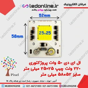 تصویر فروشگاه اِل ای دی آنلاین