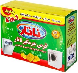 تصویر قرص جرمگیر ناتار 12 عددی 