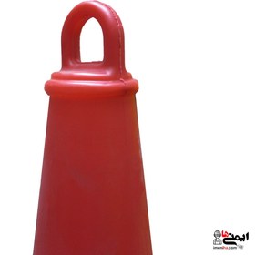 تصویر مخروط ترافیکی ۷۵ سانتی متری حلقه دار 
