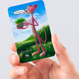 تصویر کارت هدیه نوروز طرح پلنگ صورتی 