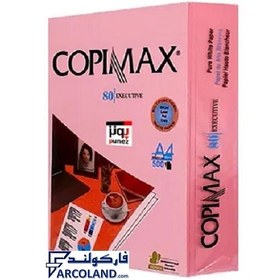 تصویر کاغذ A4 کپی مکس صورتی رنگ مدل اکستیو 80 بسته 500 عددی | COPIMAX | گرم 80 | EXECUTIVE 