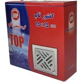 تصویر کفشور تاپ مدل 151 