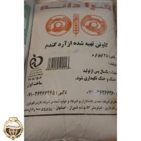 تصویر گلوتن فرادانه 