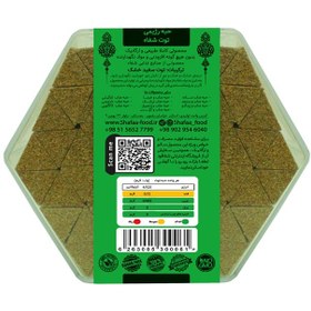 تصویر حبه قند رژیمی توت 