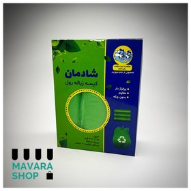 تصویر کیسه زباله رول سایز متوسط تعداد 20 بسته 3 رولی 