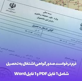 Word PDF word-pdf