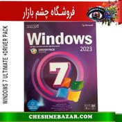 تصویر سیستم عامل WINDOWS 7 ULTIMATE +DRIVER PACK 