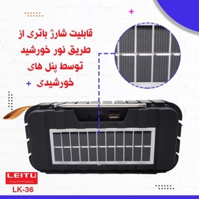 تصویر اسپیکر بلوتوثی قابل حمل لیتو مدل LK-36 Leitu LK-36 Portable Bluetooth Speaker