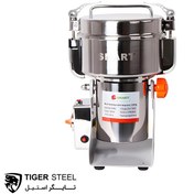 تصویر آسیاب صنعتی اسمارت مدل 1000S ظرفیت ۱ کیلوگرم 