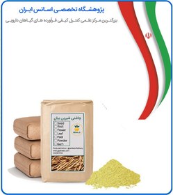 تصویر چاشنی شیرین بیان فله 