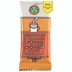 تصویر شکلات داغ دنیای قهوه بسته 10 عددی 25 گرم Kahve Dünyası Hot Chocolate 10 x 25g