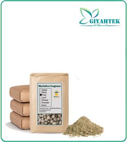 تصویر پودر جوز هندی فله 