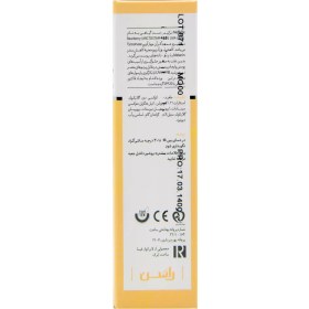 تصویر کرم روشن کننده با ضدآفتاب SPF20 راسن Rasen lightening cream with SPF20 sunscreen