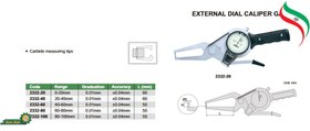 تصویر پرگار ساعتی خارج سنج 20-0 میلیمتر اینسایز مدل 20-2332 INSIZE 2332-20 digital external caliper gage