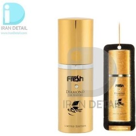 تصویر اسپری خوشبوکننده دایموند فرش وی مدل FreshWay Diamond Gold Passion 