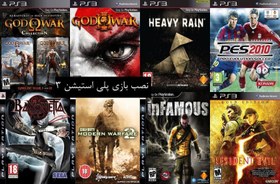 تصویر نصب بازی ps3 | نصب بازی پلی استیشن 3 به صورت تکی 