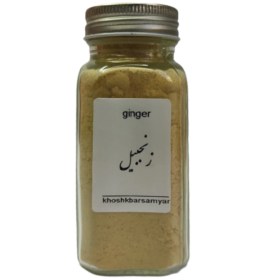 تصویر زنجبیل چینی 