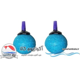 تصویر سنگ هوا کروی آکواریوم ۲/۵ سانتی(۲عددی) aquarium air stone Spherical 