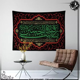 تصویر کتیبه مخمل محرم حضرت رقیه سلام الله علیها کد MS3155 