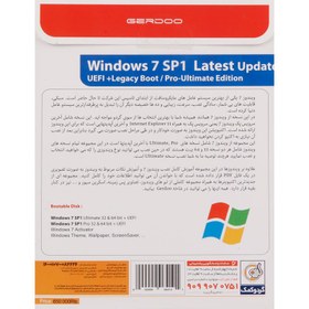 تصویر Windows 7 UEFI Pro/Ultimate SP1 Latest Update + Legacy Boot 1DVD9 گردو Gerdoo Windows 7 UEFI Pro/Ultimate SP1 Latest Update + Legacy Boot 1DVD9