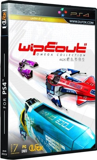 Wipeout discount omega collection