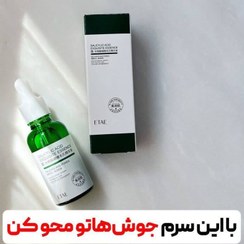 تصویر سرم سالیسیلیک اسید وزه ضد جوش قوی 