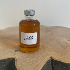 تصویر روغن کندش 